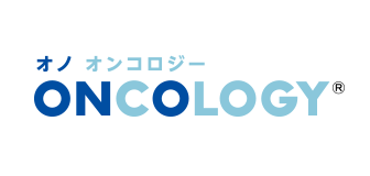 オノ オンコロジー ONCOLOGY